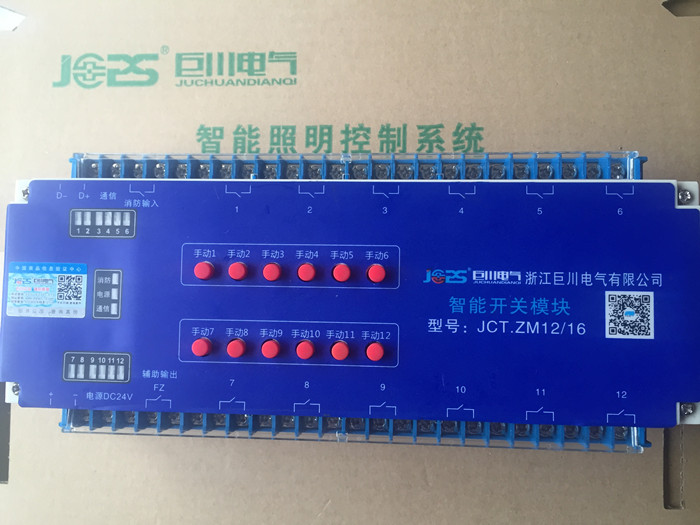 JS-BUS巨川電氣TSSD-1016C型號對照表