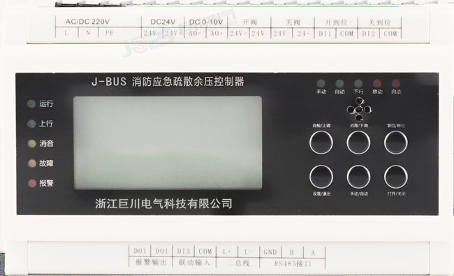 TS-CY1智能壓差控制器