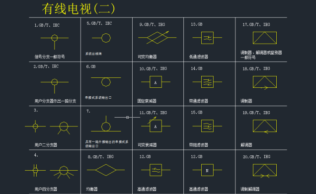 有線(xiàn)電視.jpg