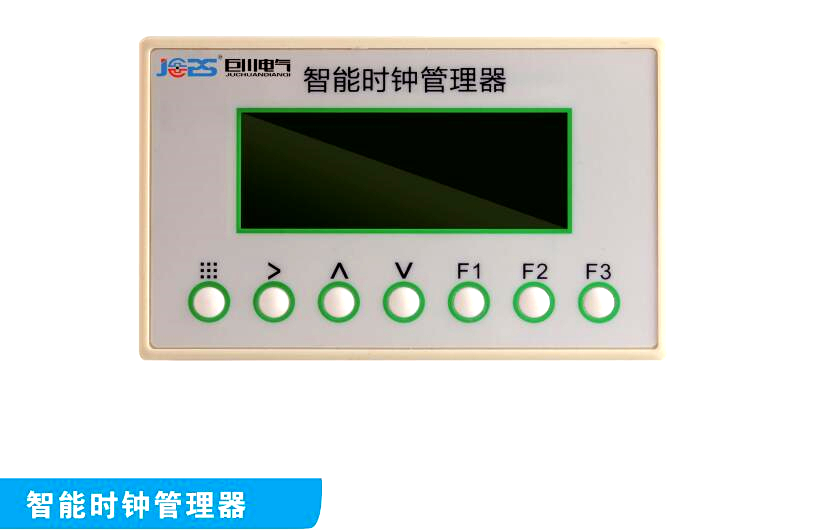 關(guān)于四路開(kāi)關(guān)模塊、時(shí)鐘管理器招投標(biāo)技術(shù)要求及評(píng)分